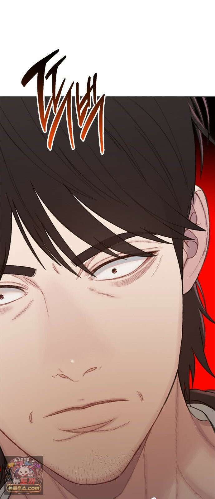 끝장 6화 38