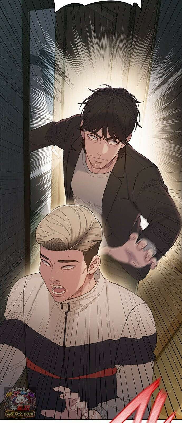 끝장 6화 70