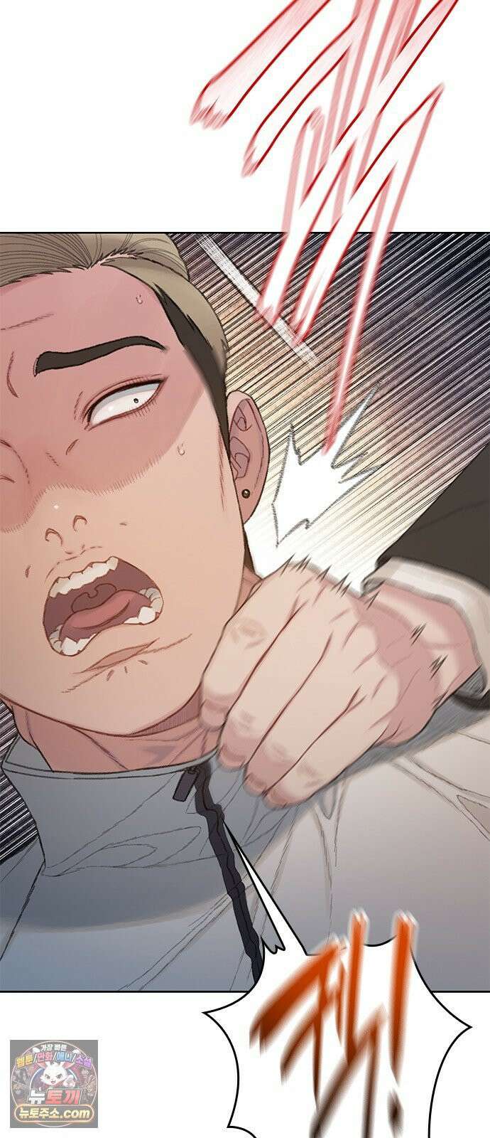 끝장 6화 71