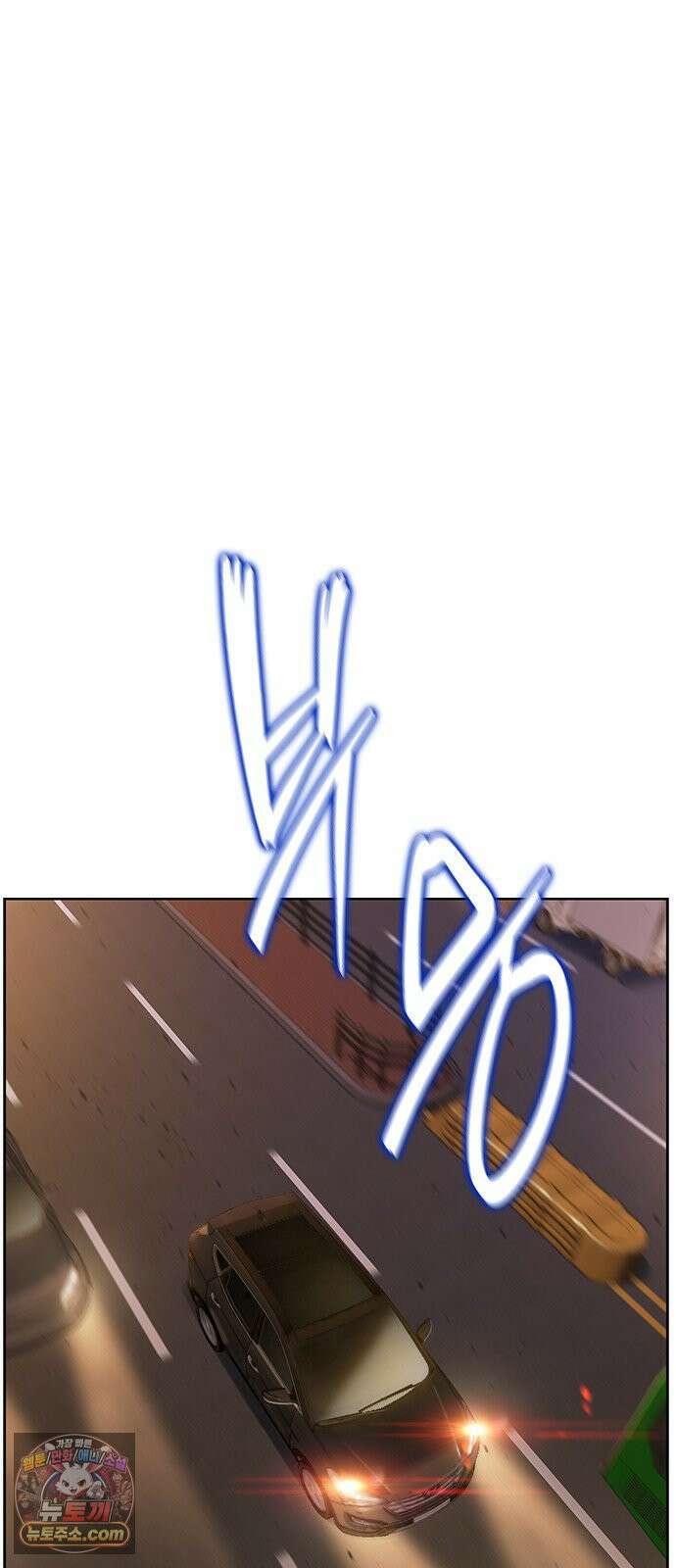끝장 6화 76