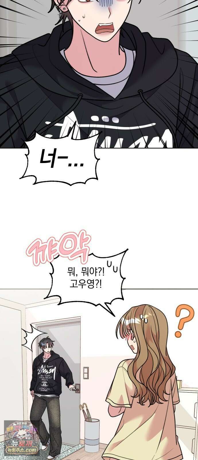 냥냥찍찍! 20화． 충전 실험, 어디까지 괜찮아? 5