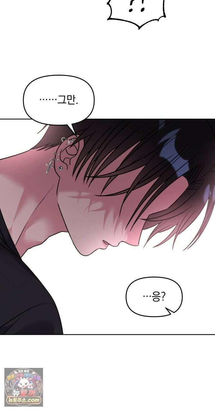 냥냥찍찍! 20화． 충전 실험, 어디까지 괜찮아? 18