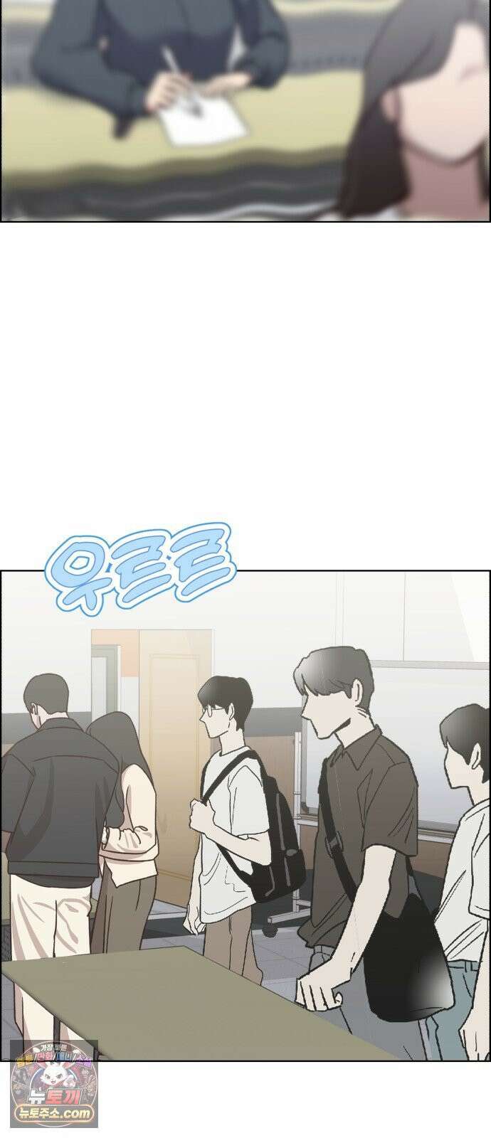 냥냥찍찍! 41화． 강주휘랑 뭐 했어 30