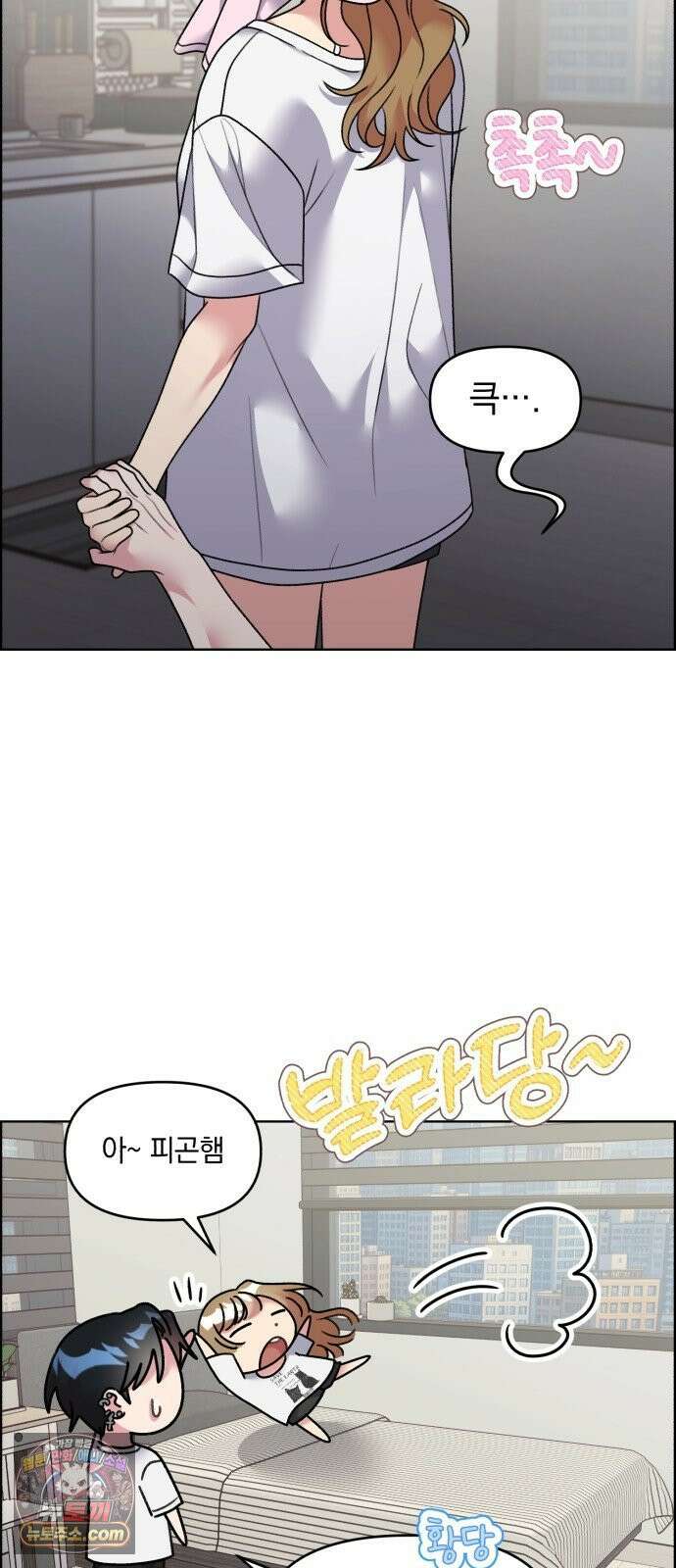 냥냥찍찍! 49화． 봤잖아, 기억 지워! 8