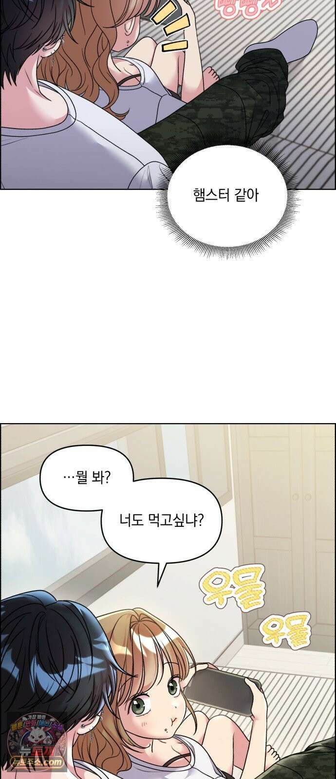 냥냥찍찍! 49화． 봤잖아, 기억 지워! 12