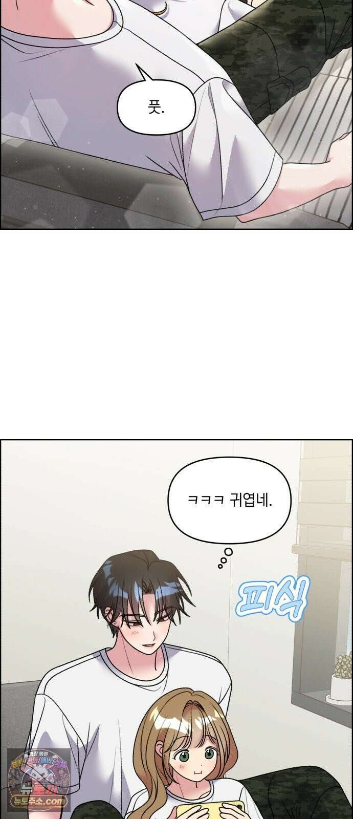 냥냥찍찍! 49화． 봤잖아, 기억 지워! 13