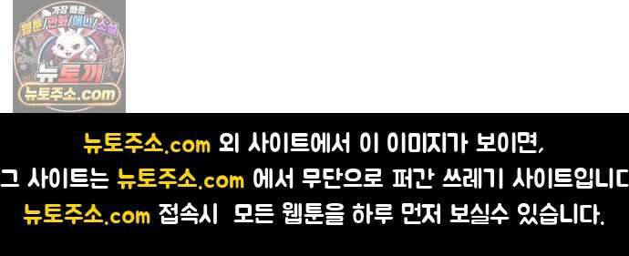 냥냥찍찍! 49화． 봤잖아, 기억 지워! 29