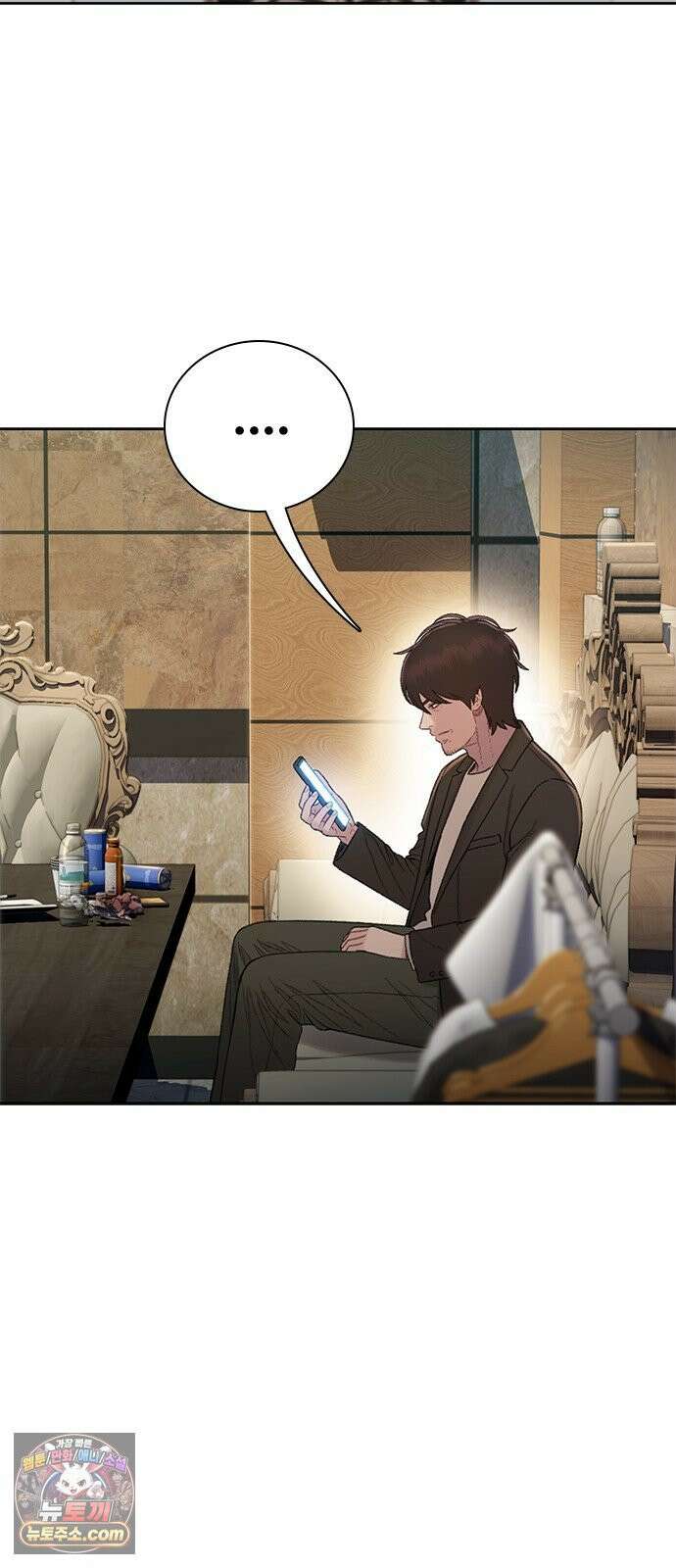 끝장 24화 6