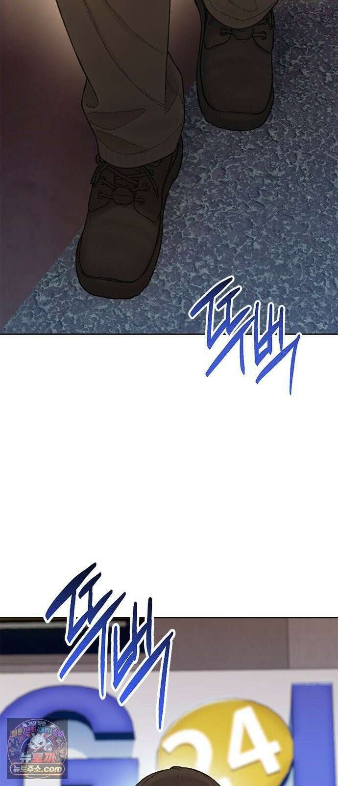 끝장 24화 15