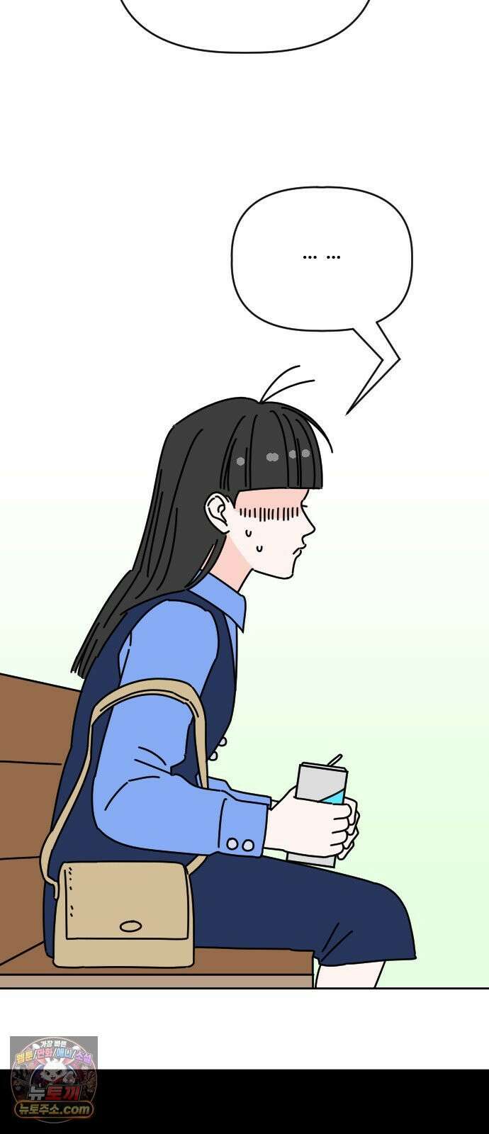 게임에서 남자를 만나지 마세요 22화 2