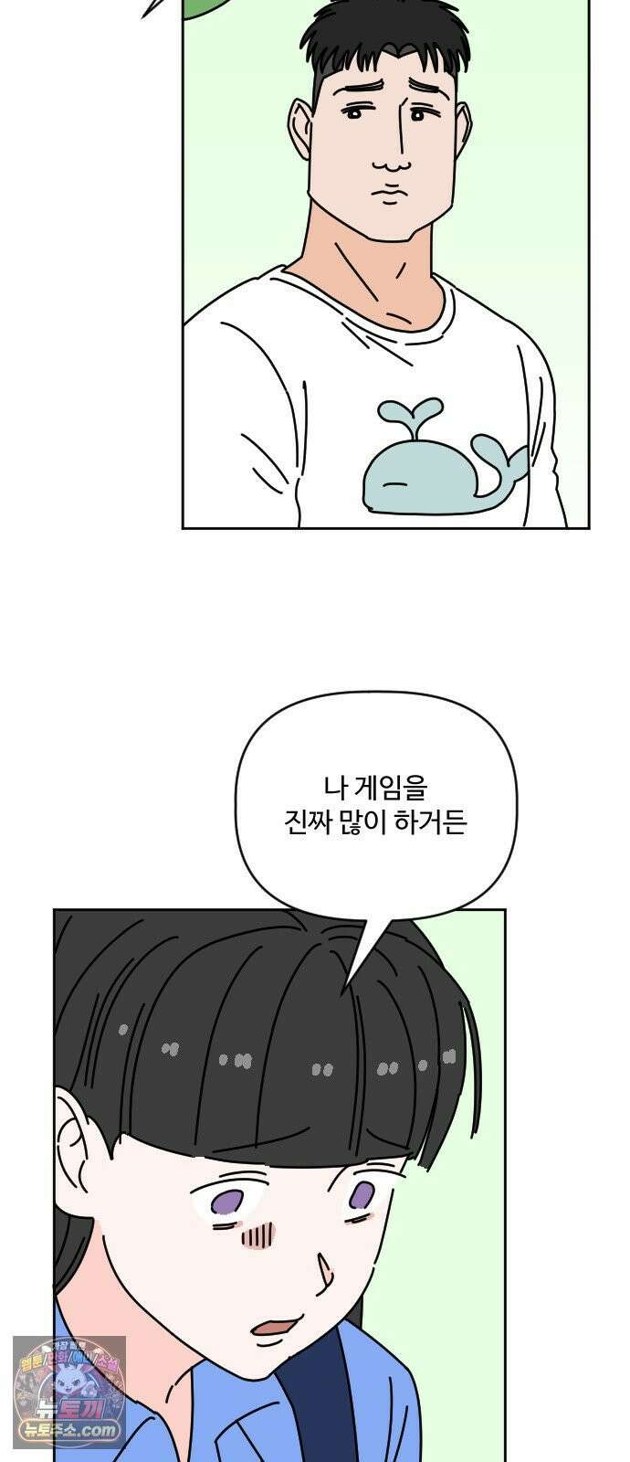 게임에서 남자를 만나지 마세요 22화 4