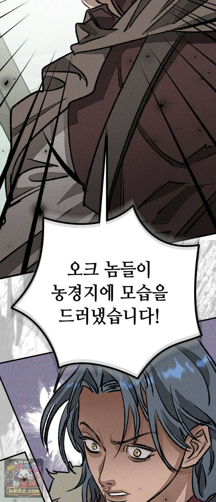 검은머리 기사왕 LESSON 18． 허스칼(2) 48