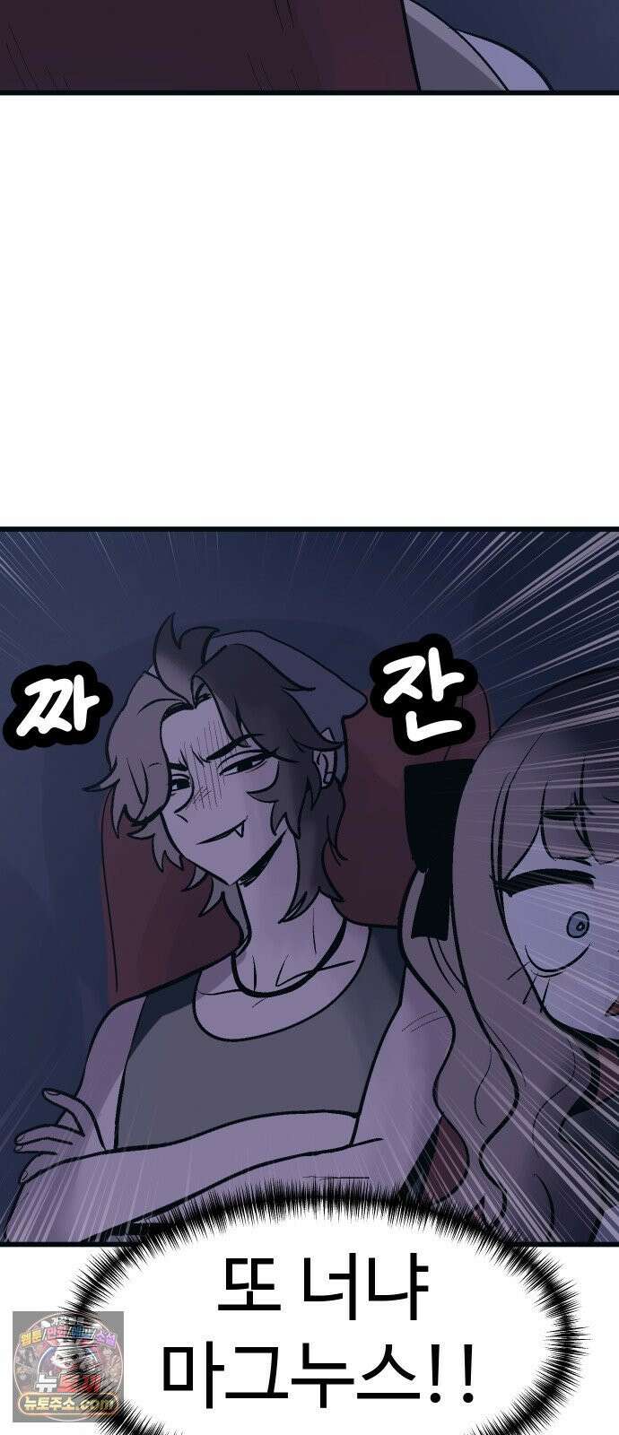 꽤애액 16화 13