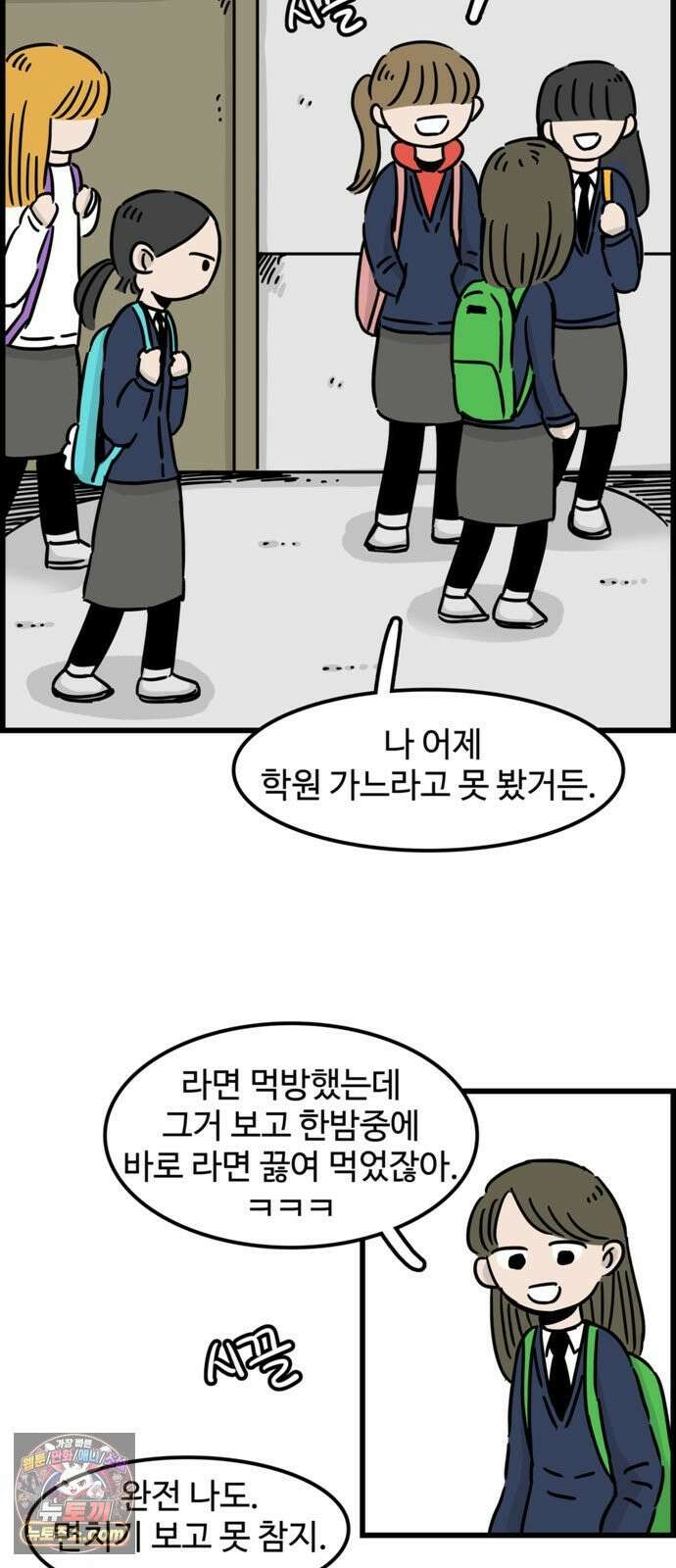 미스테리 쇼크 에피1． 박양 실종사건(1부)- 16화 2