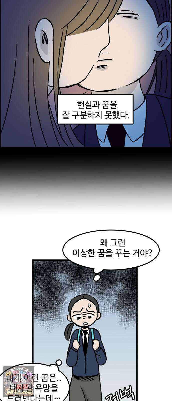 미스테리 쇼크 에피1． 박양 실종사건(1부)- 16화 5