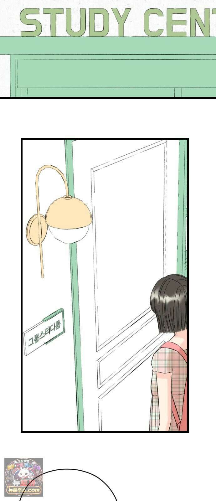 우리의 공백 40화 6