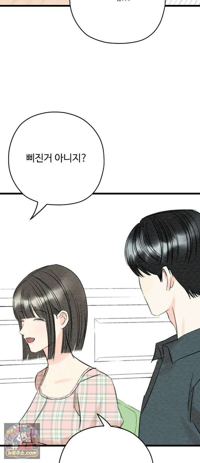 우리의 공백 40화 53