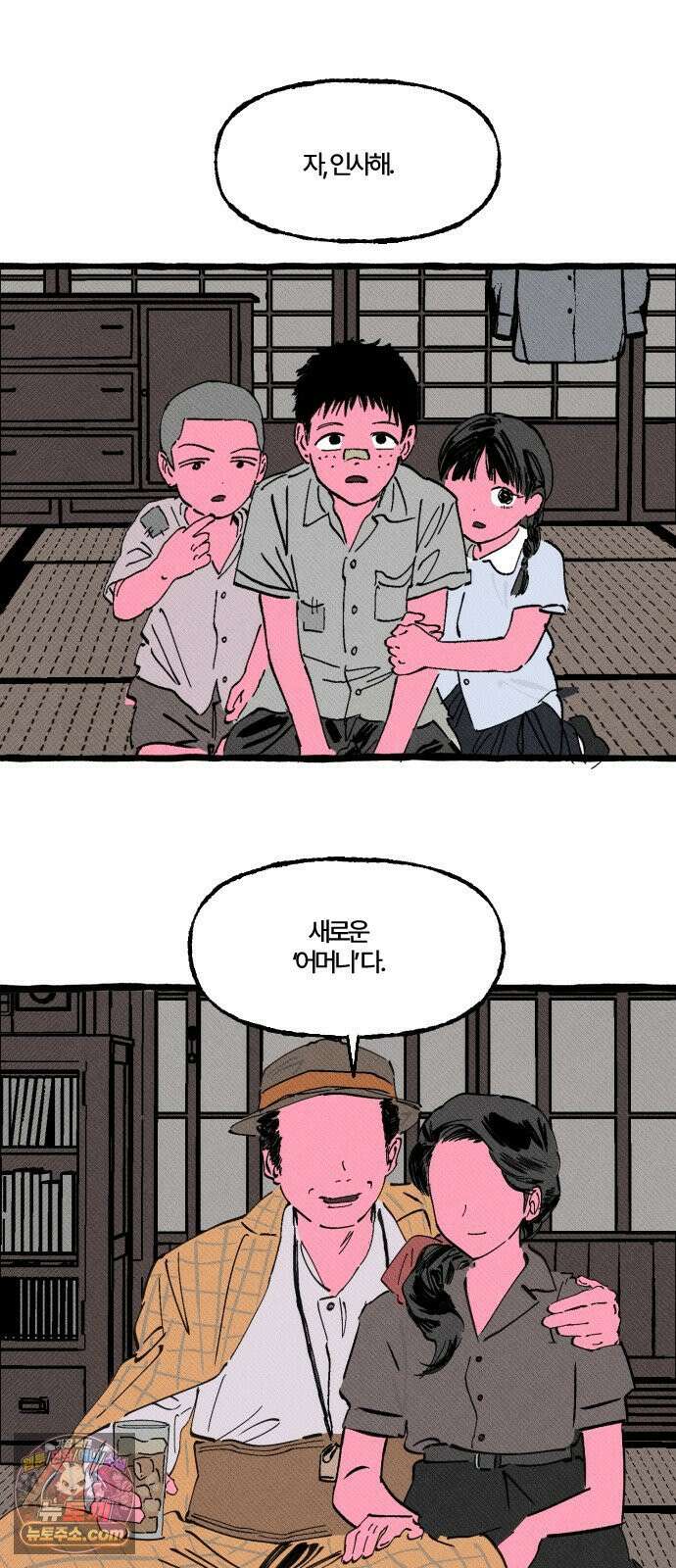 오사카 환상선 50화 2