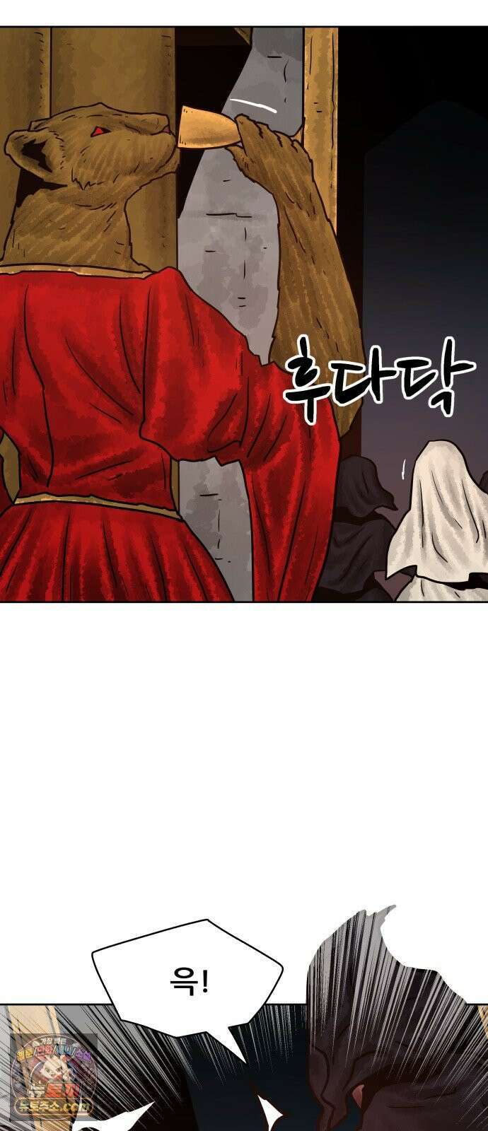 용사참수인 197화 10