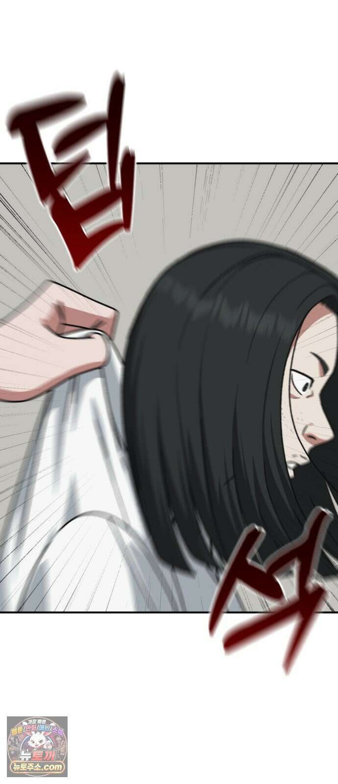 나를 바꿔줘 [시즌3] 계미진 2 95