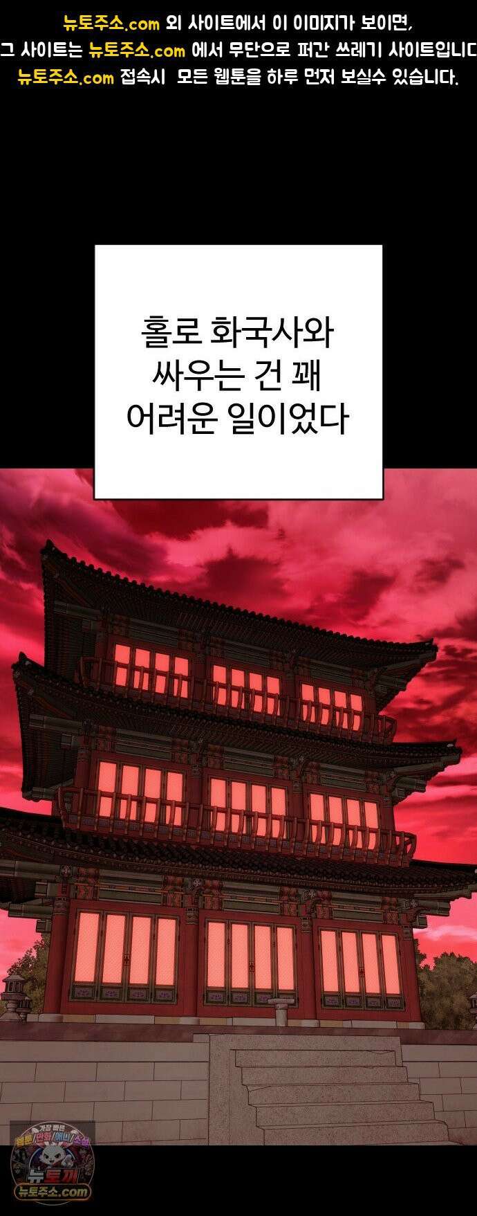 킬러경찰 시즌3 7화 칭찬 1