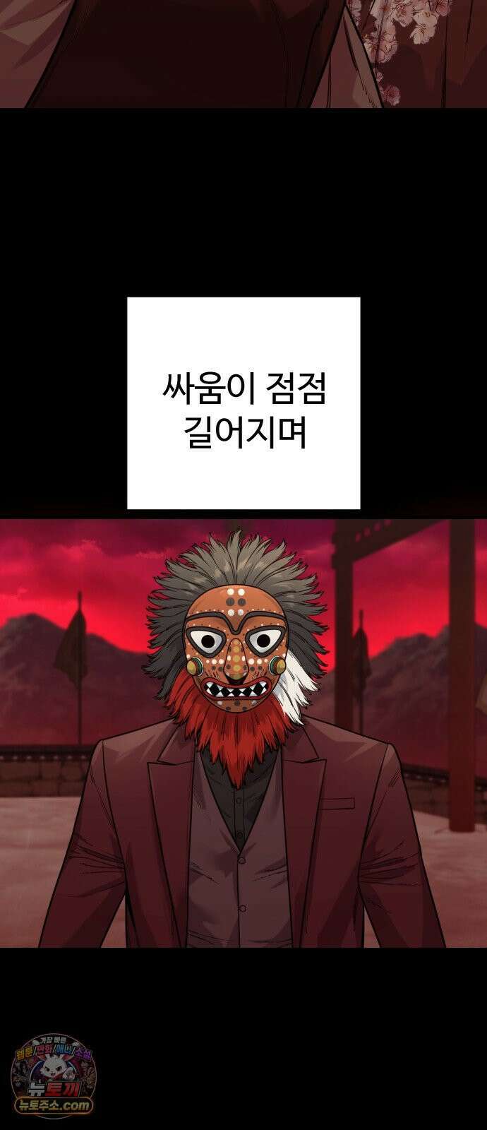 킬러경찰 시즌3 7화 칭찬 3