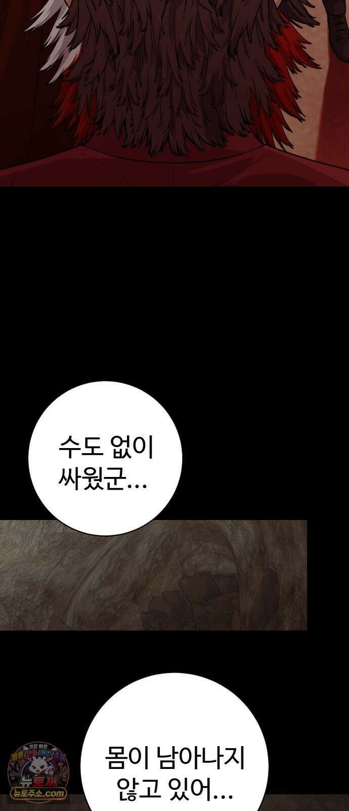 킬러경찰 시즌3 7화 칭찬 5