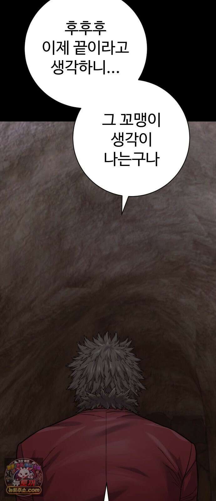 킬러경찰 시즌3 7화 칭찬 8