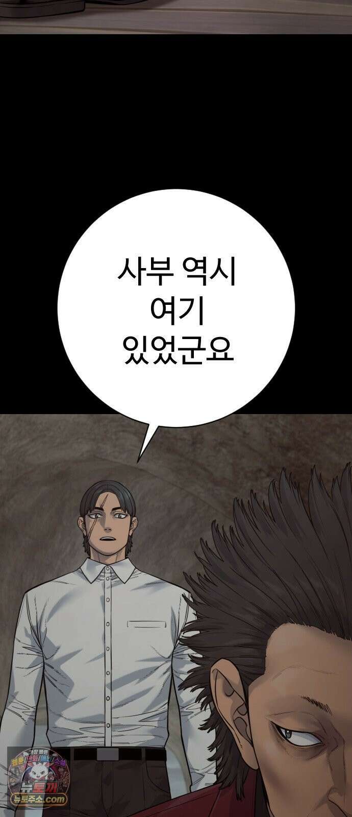 킬러경찰 시즌3 7화 칭찬 10