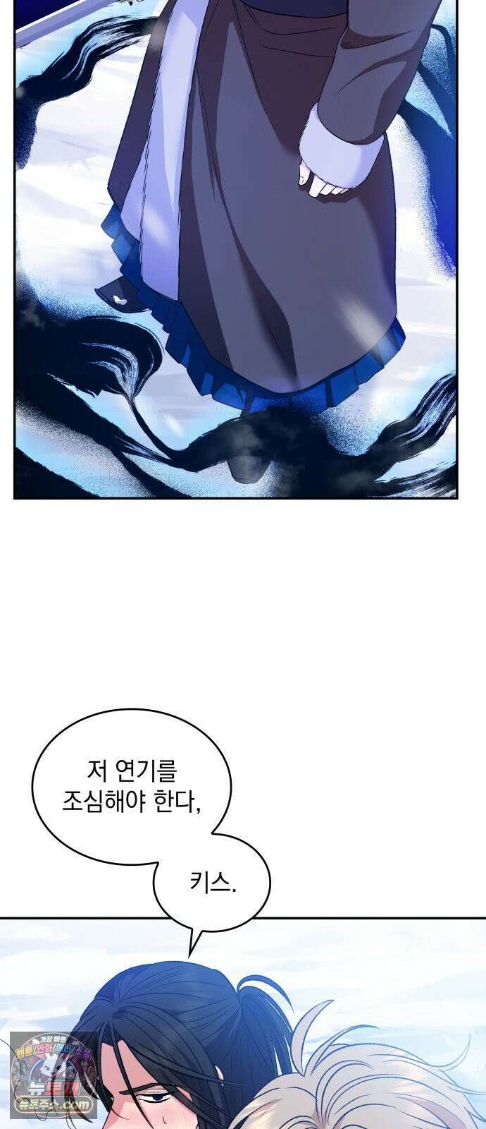 S．K．T(Swallow Knights Tales) 시즌2 8화． 황제 폐하의 특별 수업(4) 4