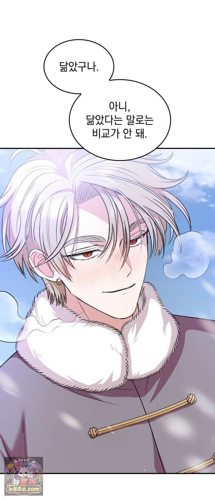 S．K．T(Swallow Knights Tales) 시즌2 8화． 황제 폐하의 특별 수업(4) 9