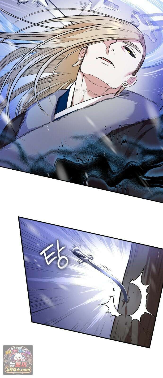 S．K．T(Swallow Knights Tales) 시즌2 8화． 황제 폐하의 특별 수업(4) 14