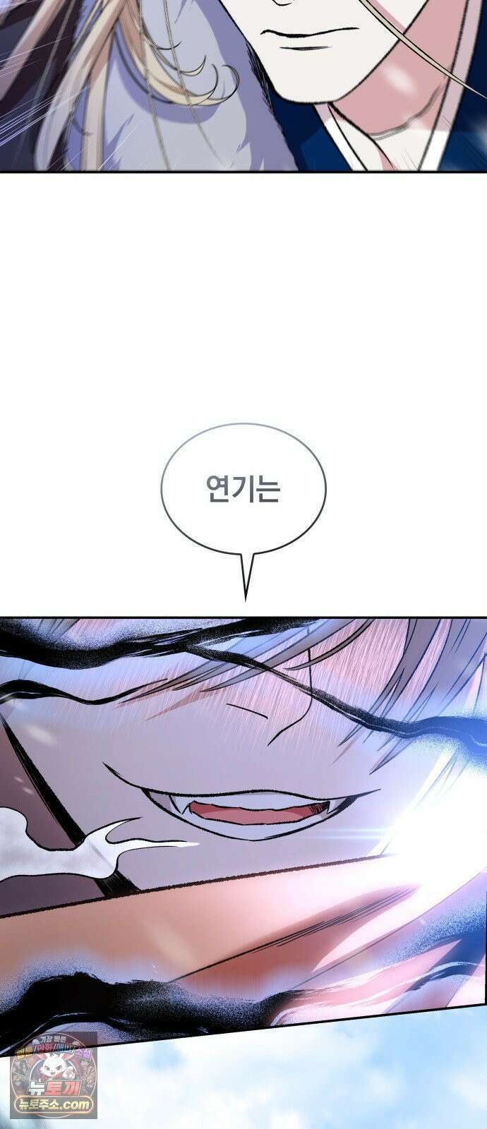 S．K．T(Swallow Knights Tales) 시즌2 8화． 황제 폐하의 특별 수업(4) 17
