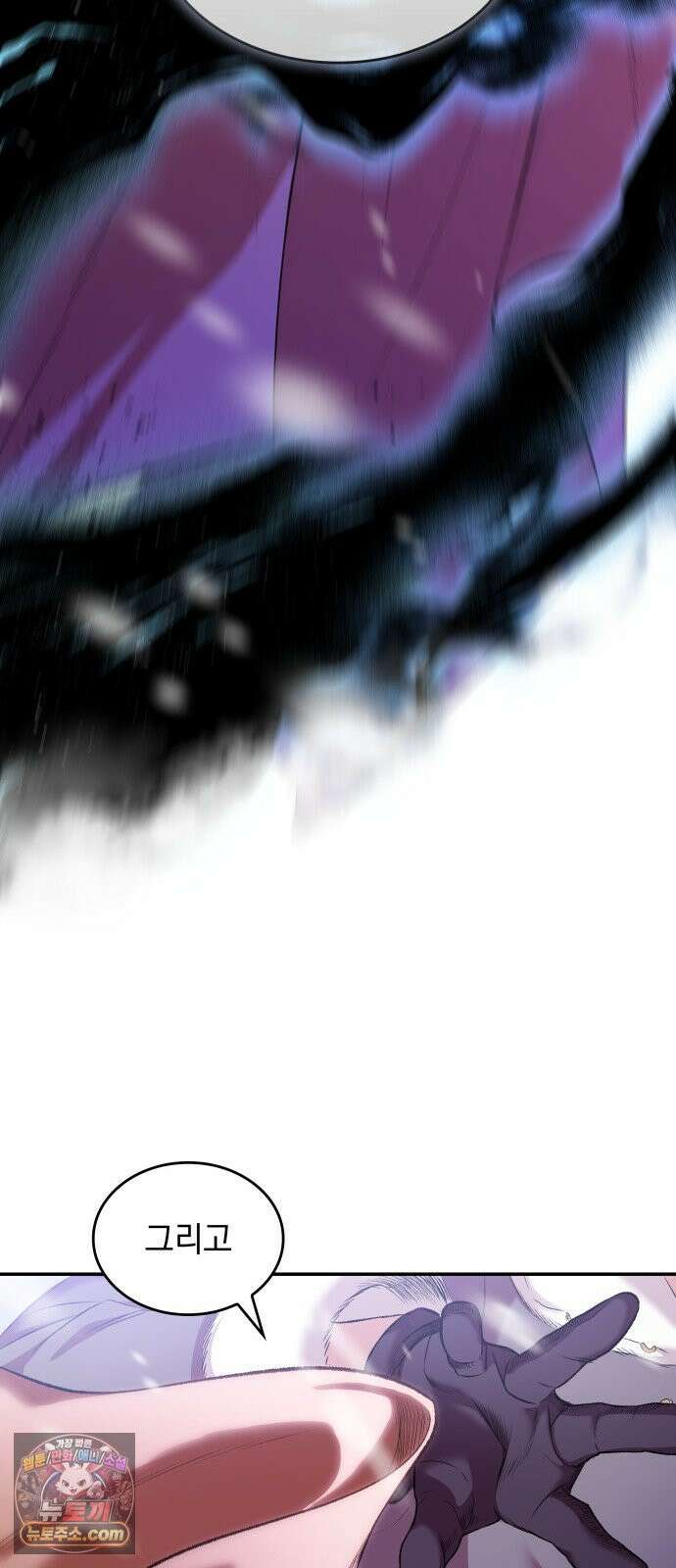 S．K．T(Swallow Knights Tales) 시즌2 8화． 황제 폐하의 특별 수업(4) 19