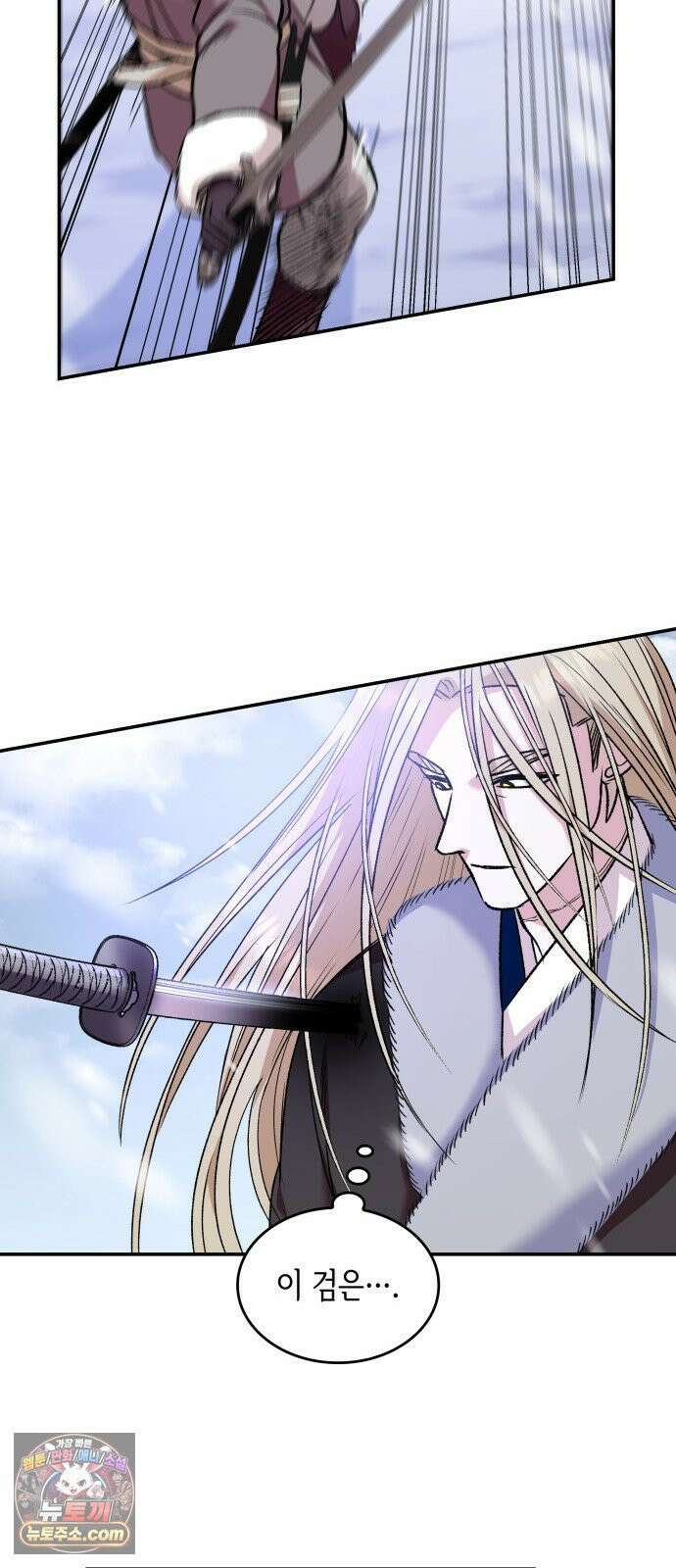 S．K．T(Swallow Knights Tales) 시즌2 8화． 황제 폐하의 특별 수업(4) 27