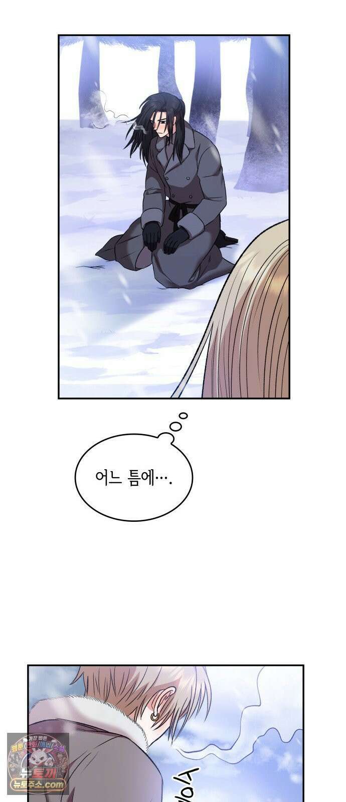 S．K．T(Swallow Knights Tales) 시즌2 8화． 황제 폐하의 특별 수업(4) 29