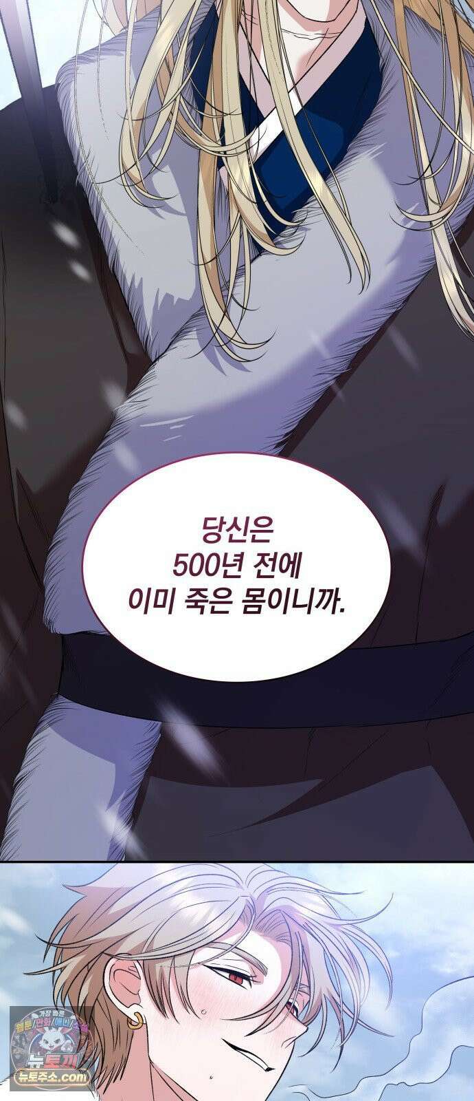 S．K．T(Swallow Knights Tales) 시즌2 8화． 황제 폐하의 특별 수업(4) 31