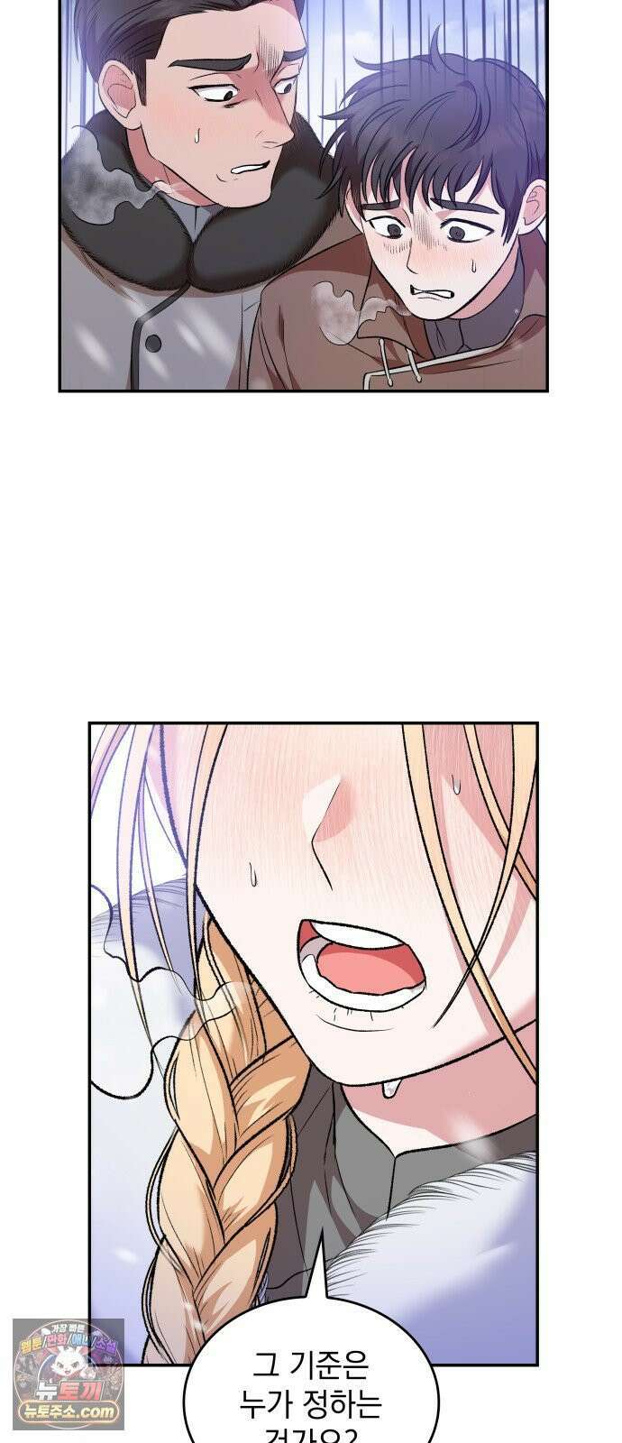 S．K．T(Swallow Knights Tales) 시즌2 8화． 황제 폐하의 특별 수업(4) 42