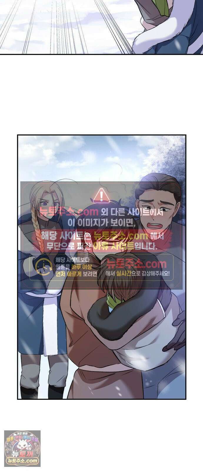 S．K．T(Swallow Knights Tales) 시즌2 8화． 황제 폐하의 특별 수업(4) 47
