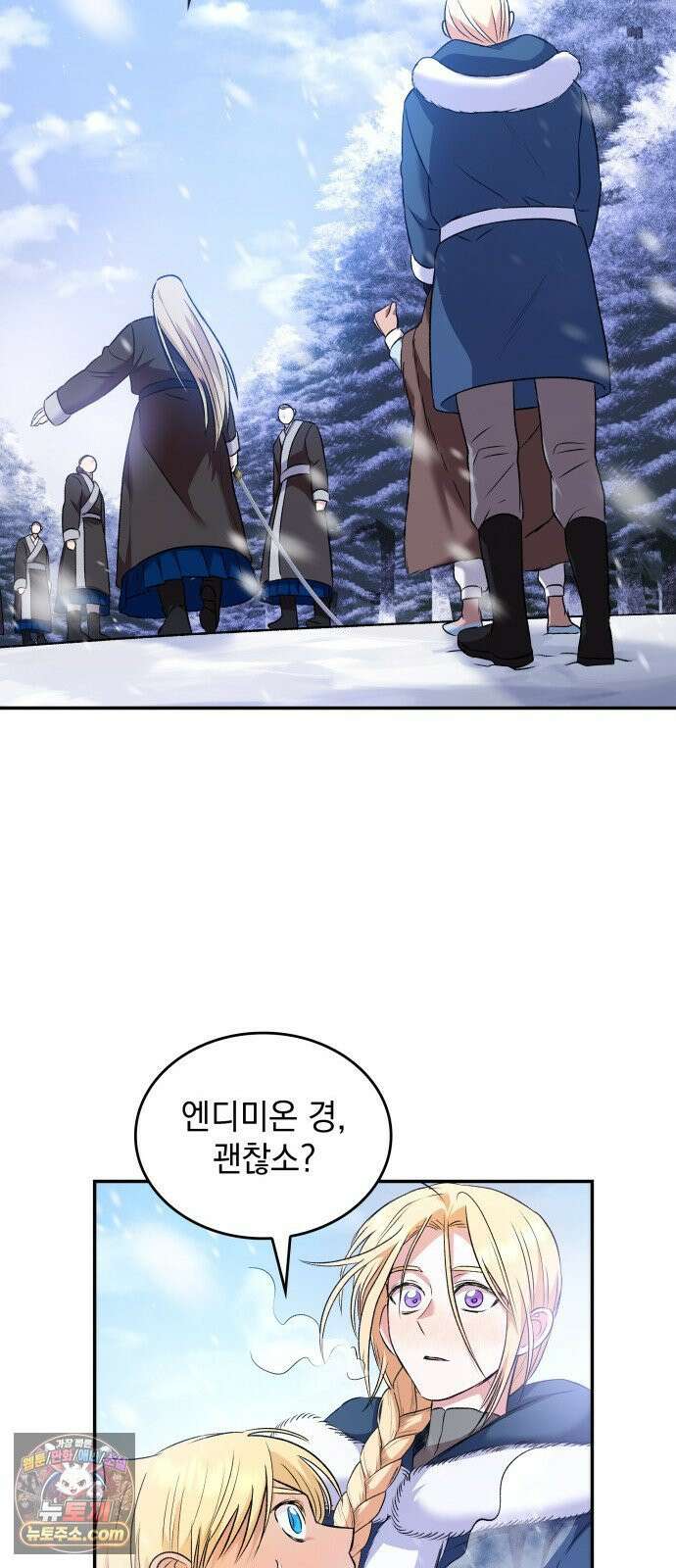 S．K．T(Swallow Knights Tales) 시즌2 8화． 황제 폐하의 특별 수업(4) 59