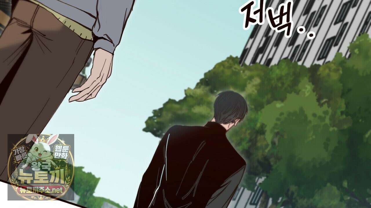 개구리 삶기 22화 18