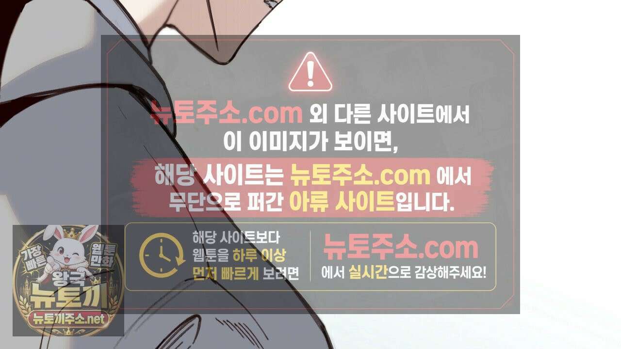 개구리 삶기 22화 20