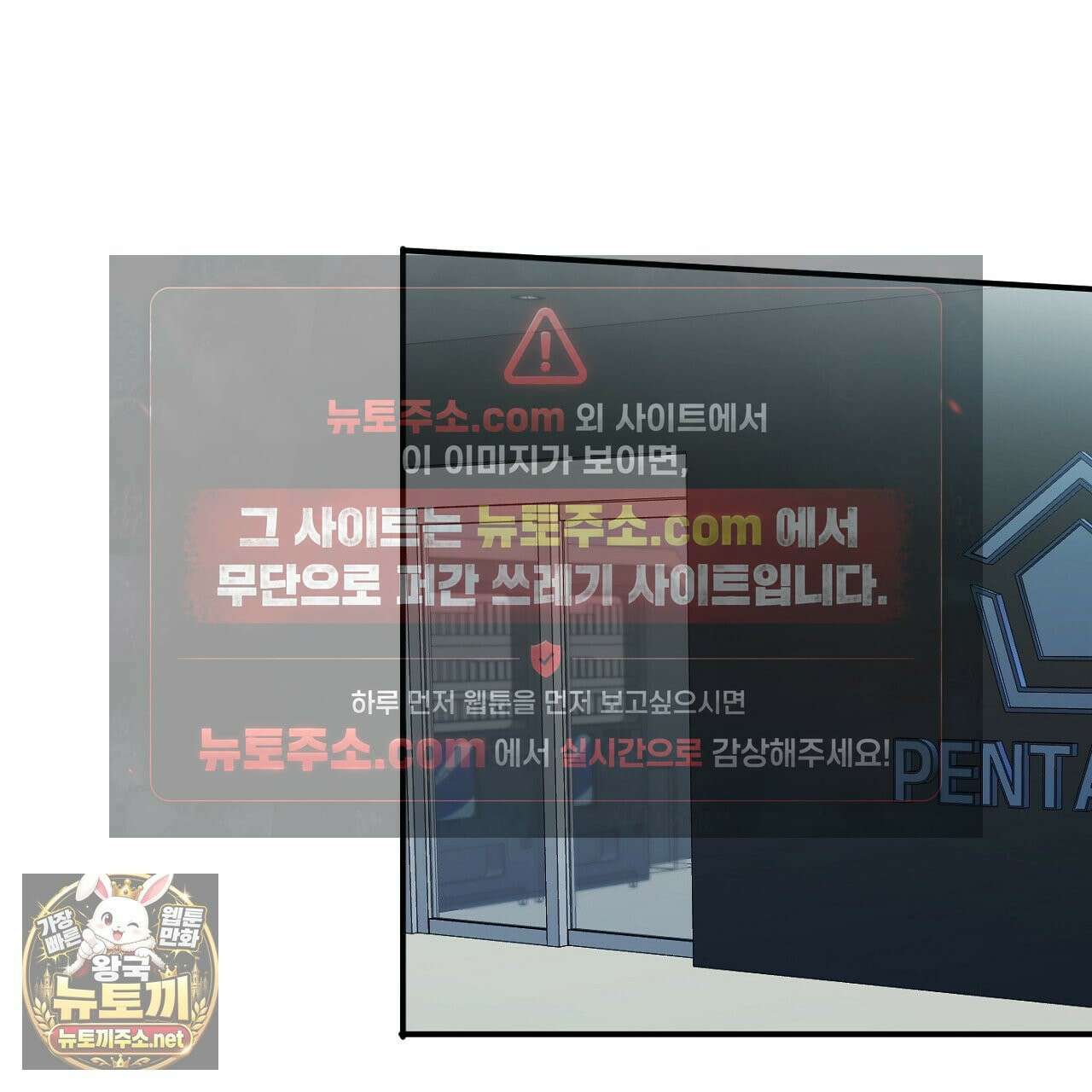 개구리 삶기 22화 25
