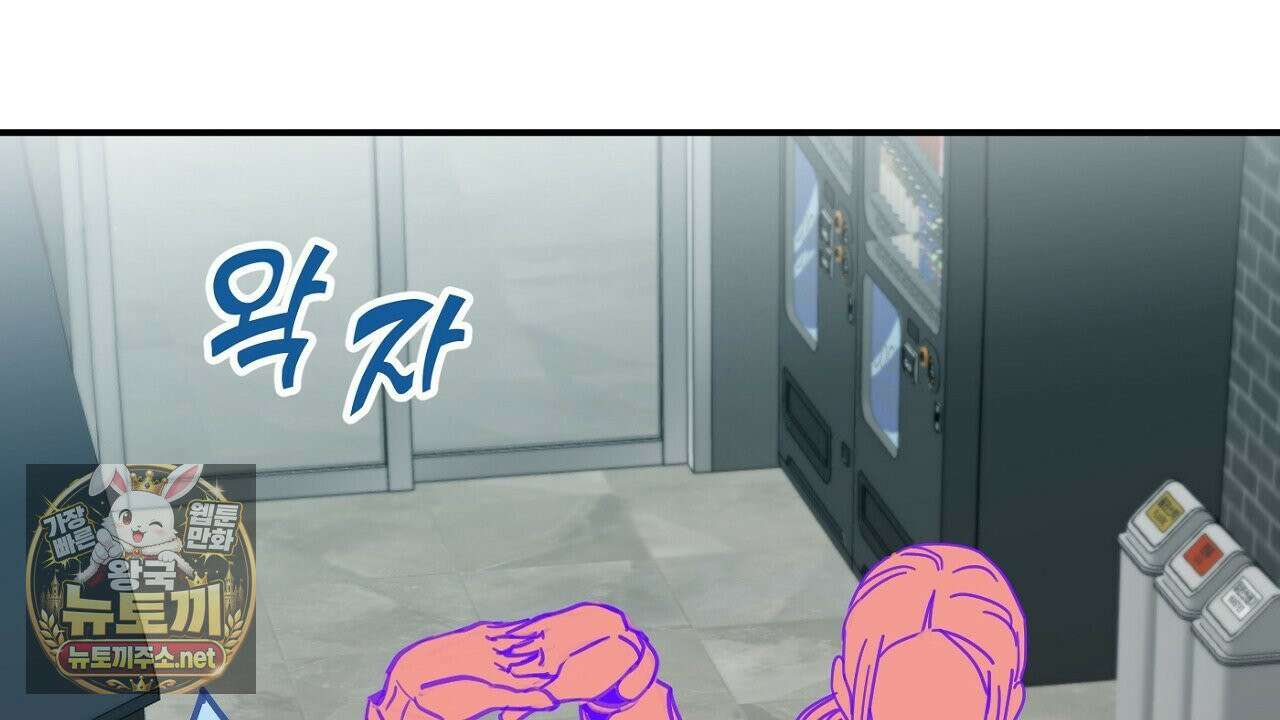 개구리 삶기 22화 26