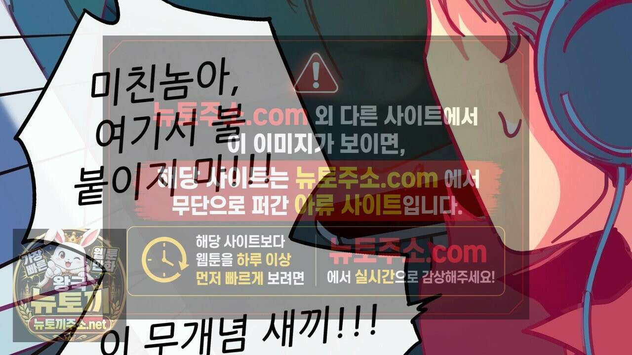 개구리 삶기 22화 42