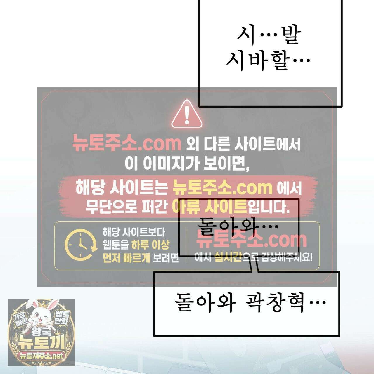 개구리 삶기 22화 53