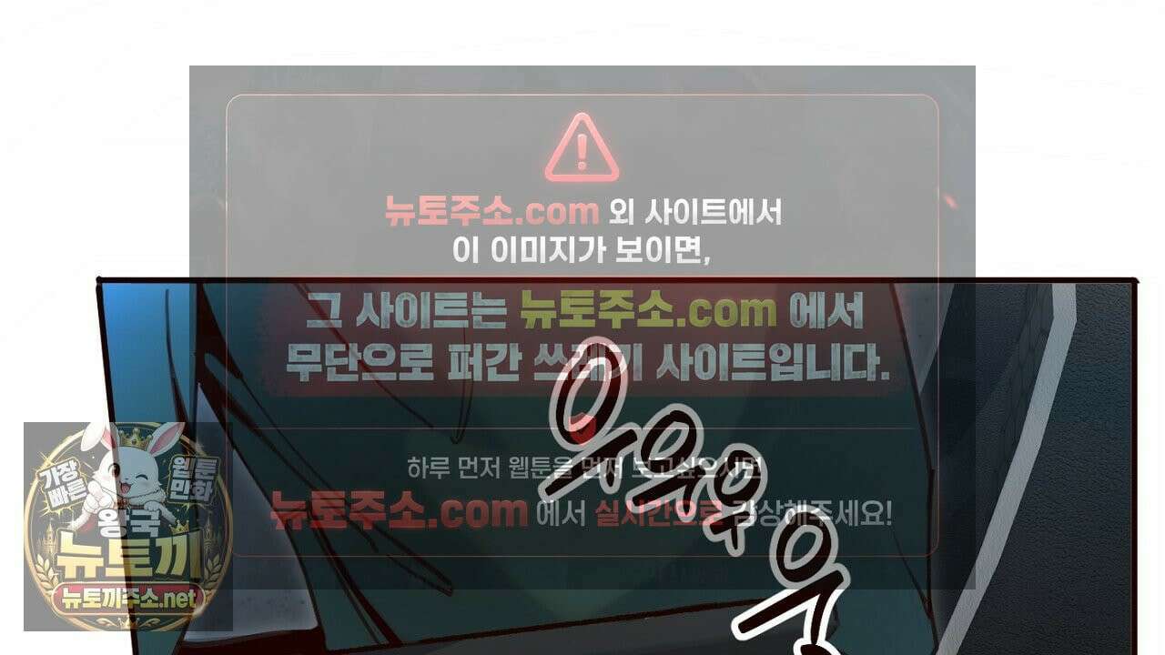 개구리 삶기 22화 92