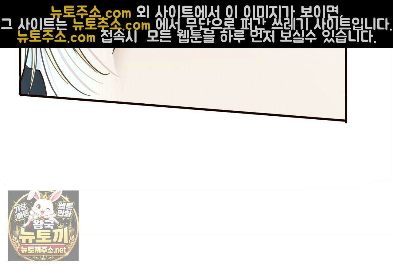 개구리 삶기 22화 94
