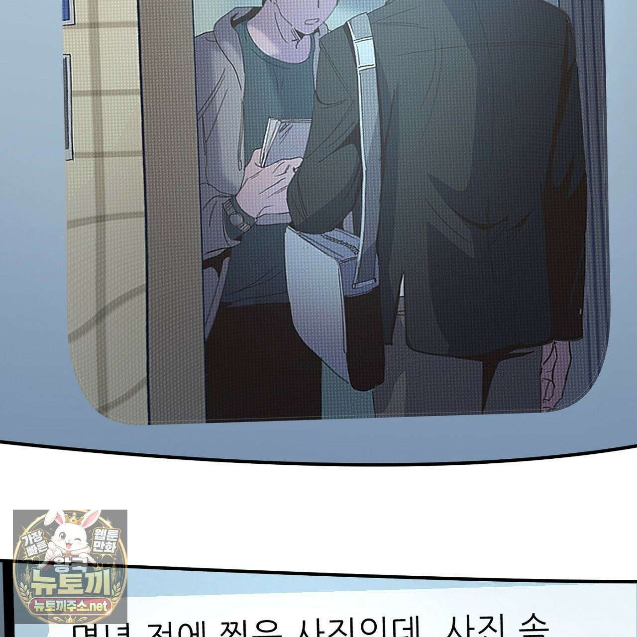 개구리 삶기 22화 99