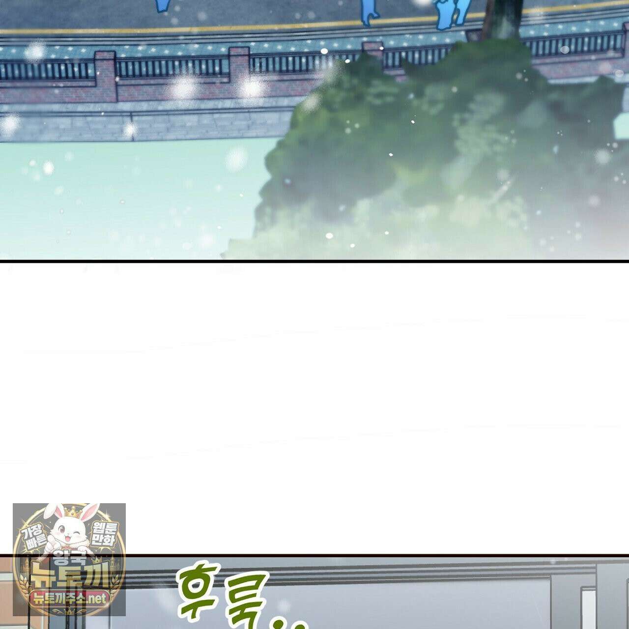개구리 삶기 22화 117